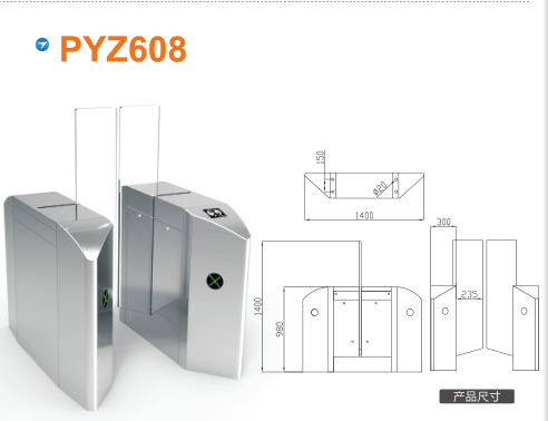 朔州平鲁区平移闸PYZ608